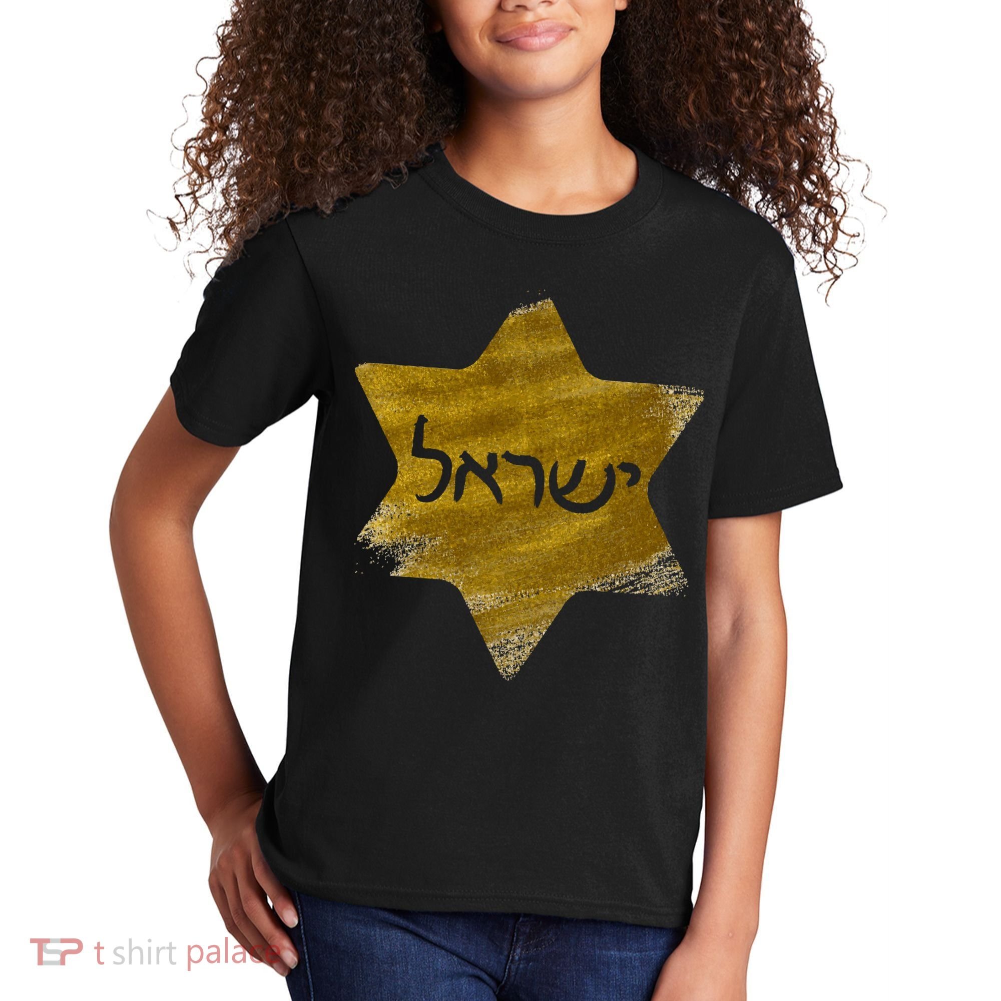 Israel Gold Abstract Kids T-Shirt