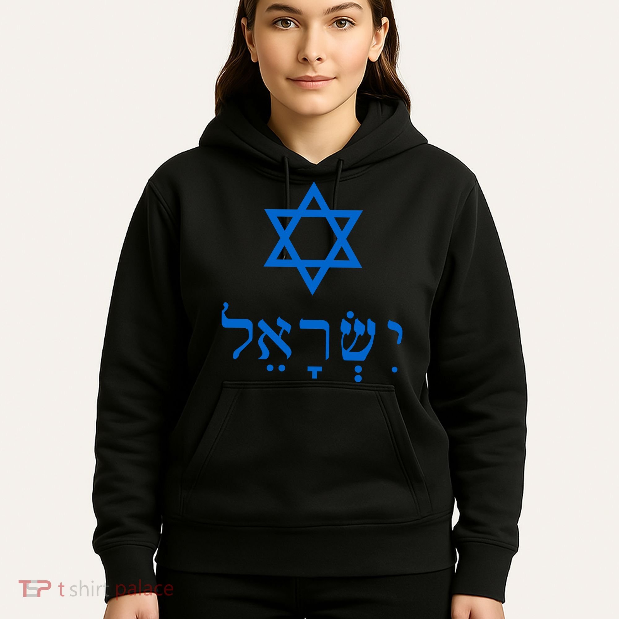 Israel Star Of David In Hebrew Hoodie