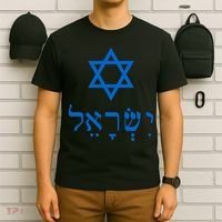 Israel Star Of David In Hebrew T-Shirt thumb 6