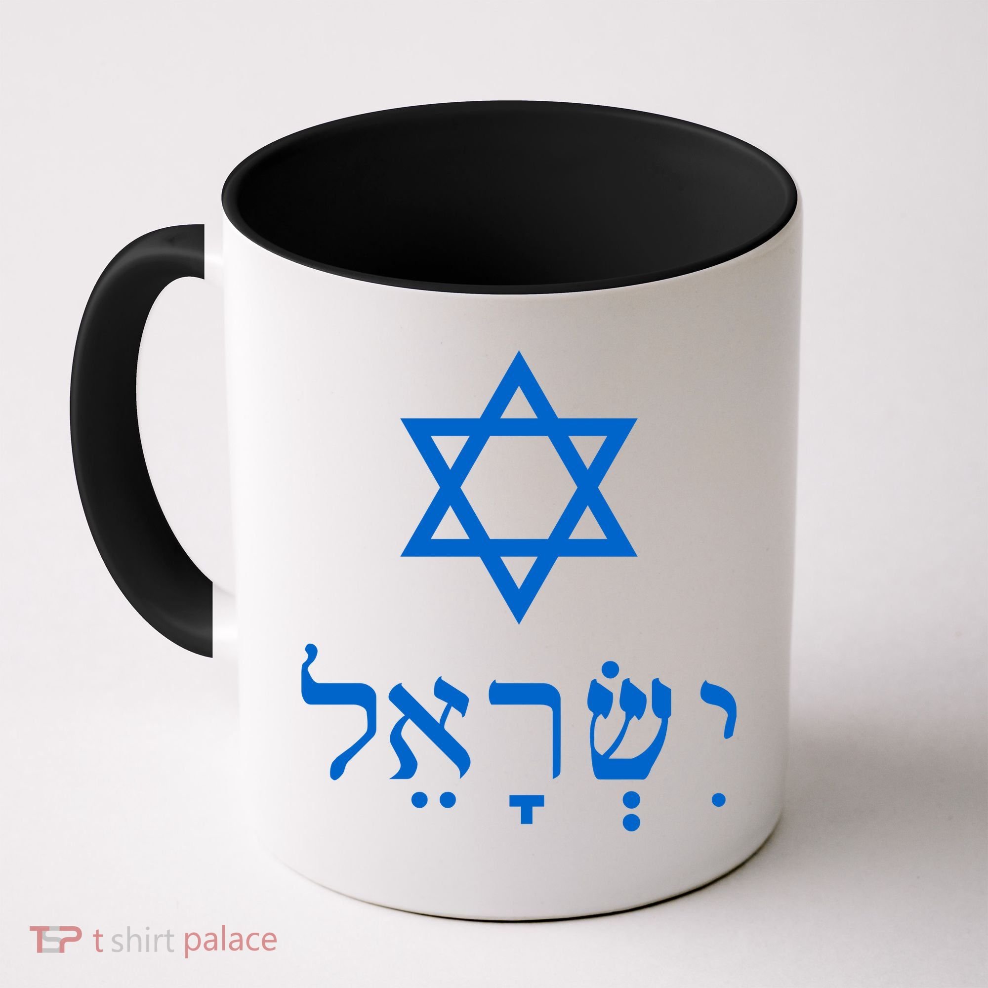 Israel Star Of David In Hebrew Coffee Mug