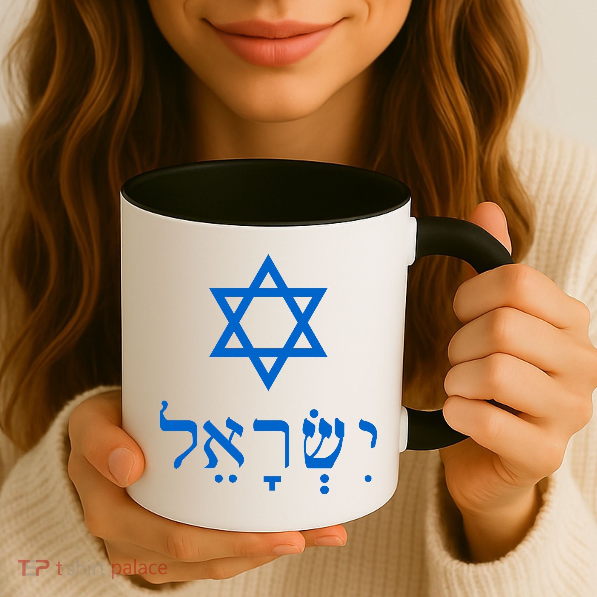 Israel Star Of David In Hebrew Coffee Mug