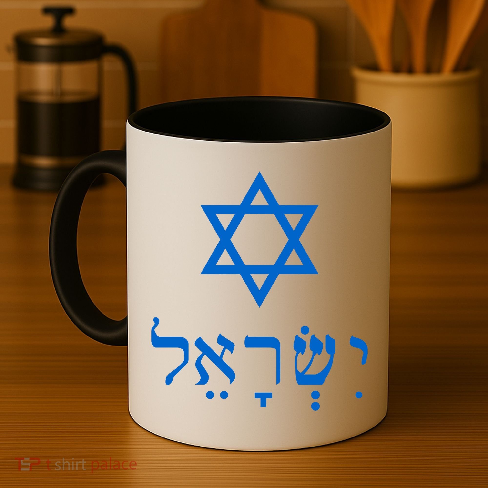 Israel Star Of David In Hebrew Coffee Mug