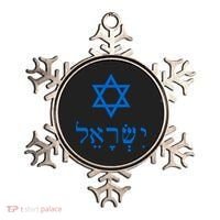 Israel Star Of David In Hebrew Ornament thumb 0