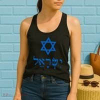 Israel Star Of David In Hebrew Women's Tank Top thumb 2