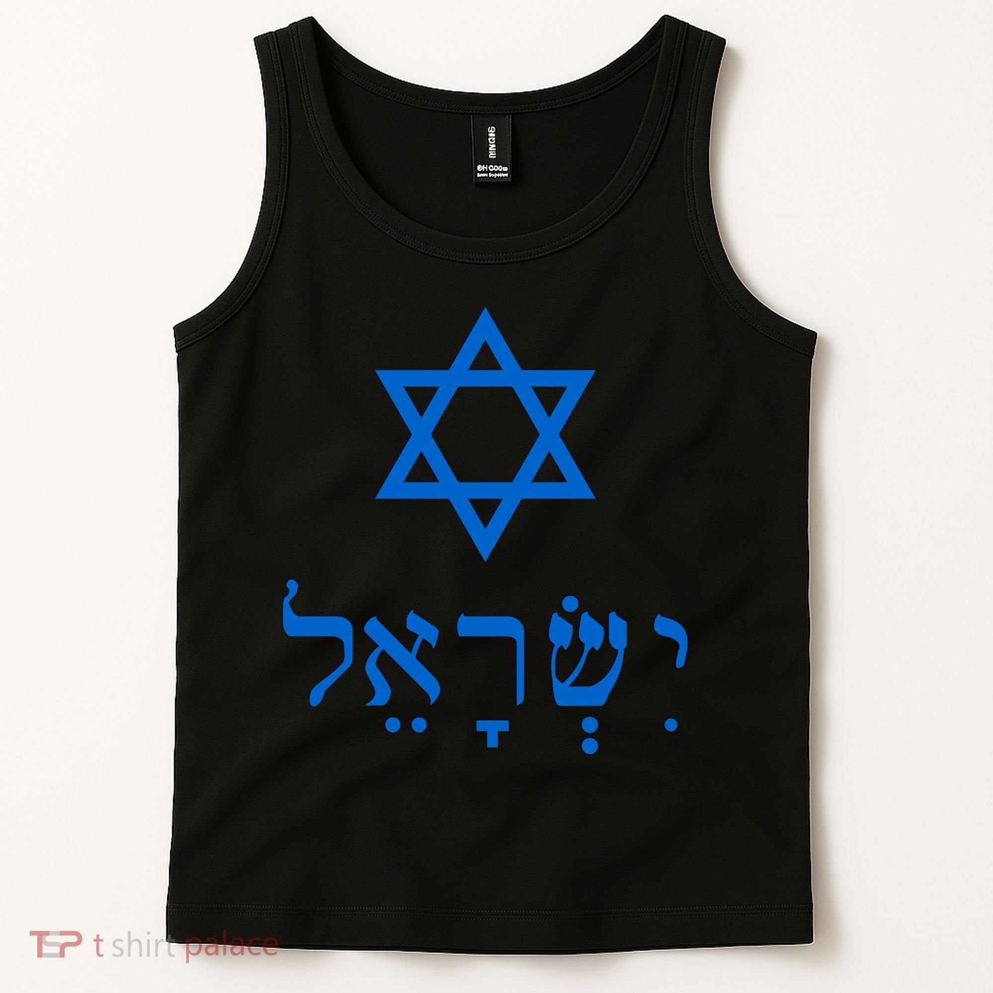Israel Star Of David In Hebrew Tank Top