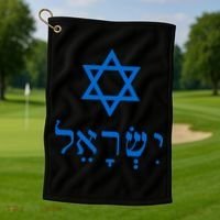 Israel Star Of David In Hebrew Golf Towel thumb 1