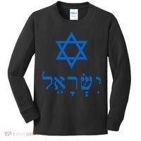 Israel Star Of David In Hebrew Kids Long Sleeve Shirt thumb 0