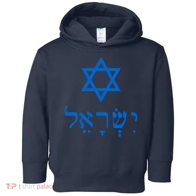 Toddler Hoodie