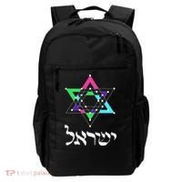 Israel Star Of David Sacred Geometry Backpack thumb 0