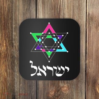 Israel Star Of David Sacred Geometry Coaster