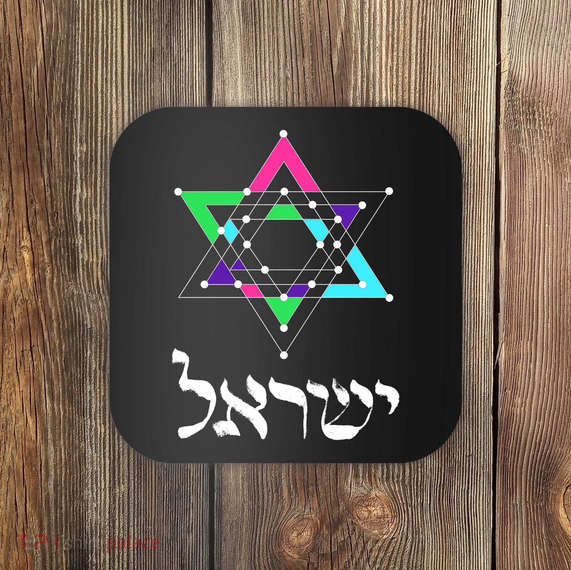 Israel Star Of David Sacred Geometry Coaster