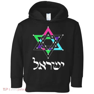 Toddler Hoodie