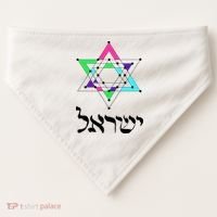 Israel Star Of David Sacred Geometry USA-Made Doggie Bandana thumb 0