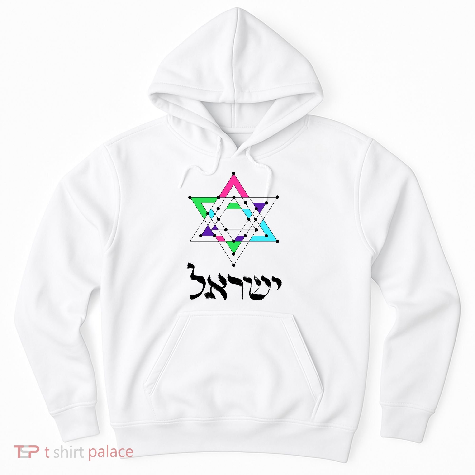 Israel Star Of David Sacred Geometry Hoodie
