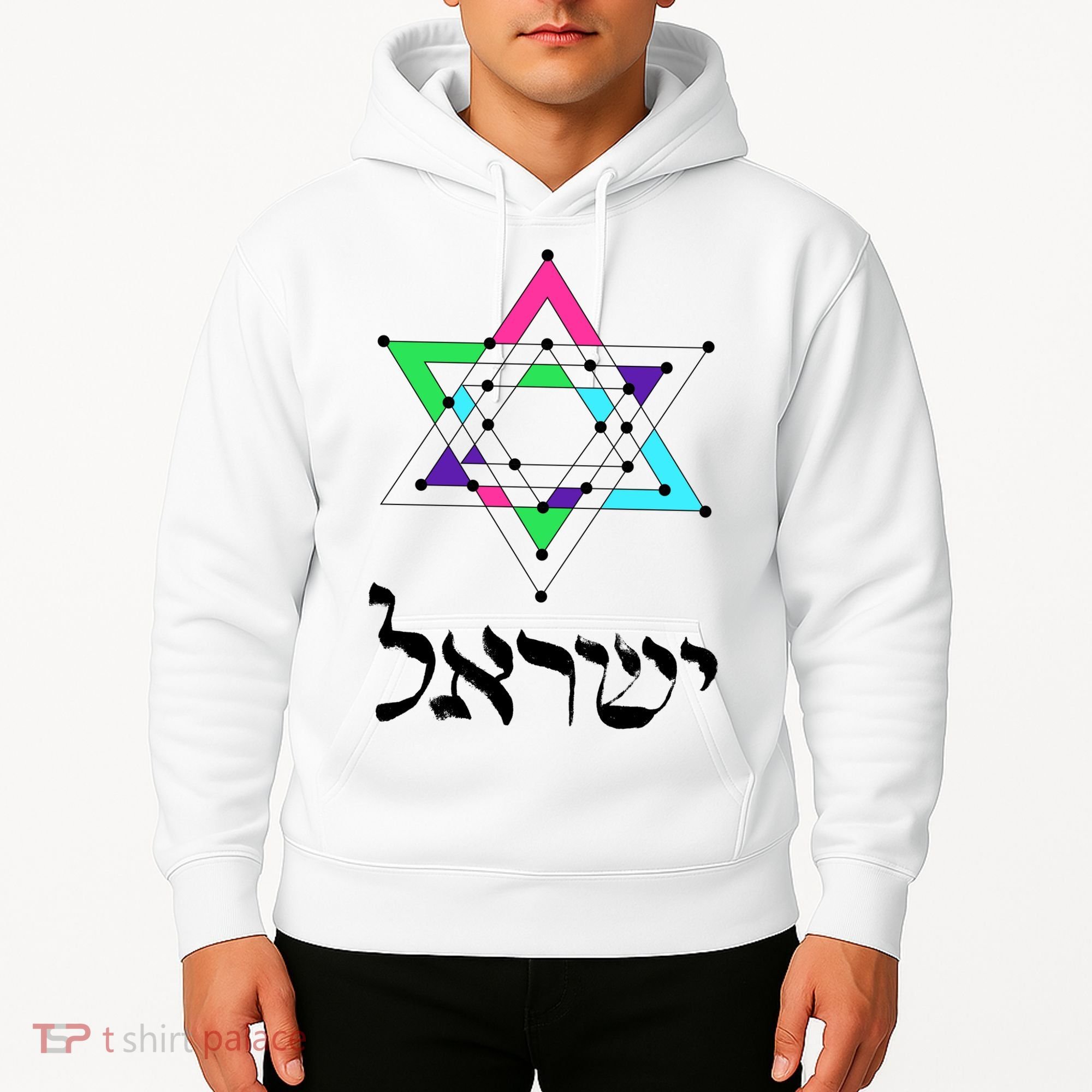 Israel Star Of David Sacred Geometry Hoodie