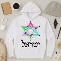 Israel Star Of David Sacred Geometry Hoodie thumb 3