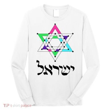 Israel Star Of David Sacred Geometry Long Sleeve Shirt
