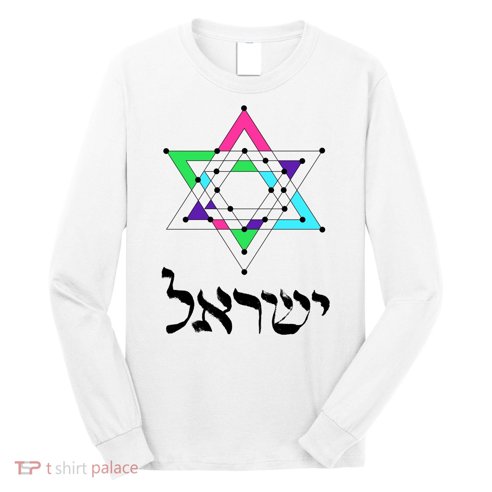 Israel Star Of David Sacred Geometry Long Sleeve Shirt