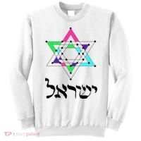 Israel Star Of David Sacred Geometry Sweatshirt thumb 0