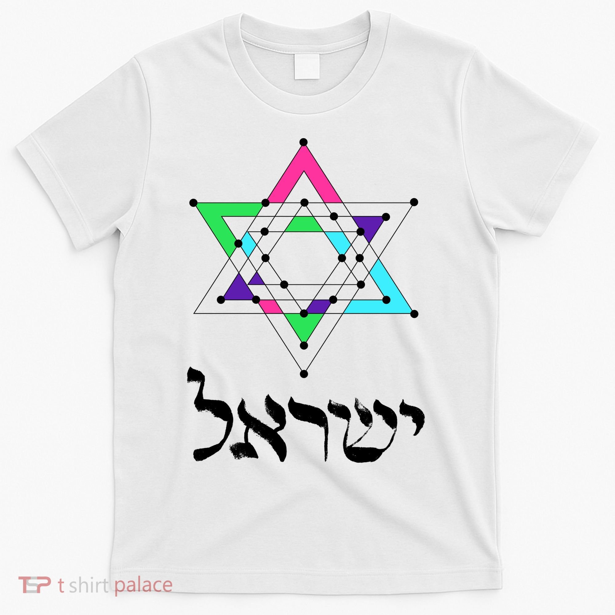 Israel Star Of David Sacred Geometry T-Shirt