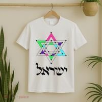 Israel Star Of David Sacred Geometry T-Shirt thumb 2