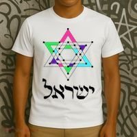 Israel Star Of David Sacred Geometry T-Shirt thumb 3