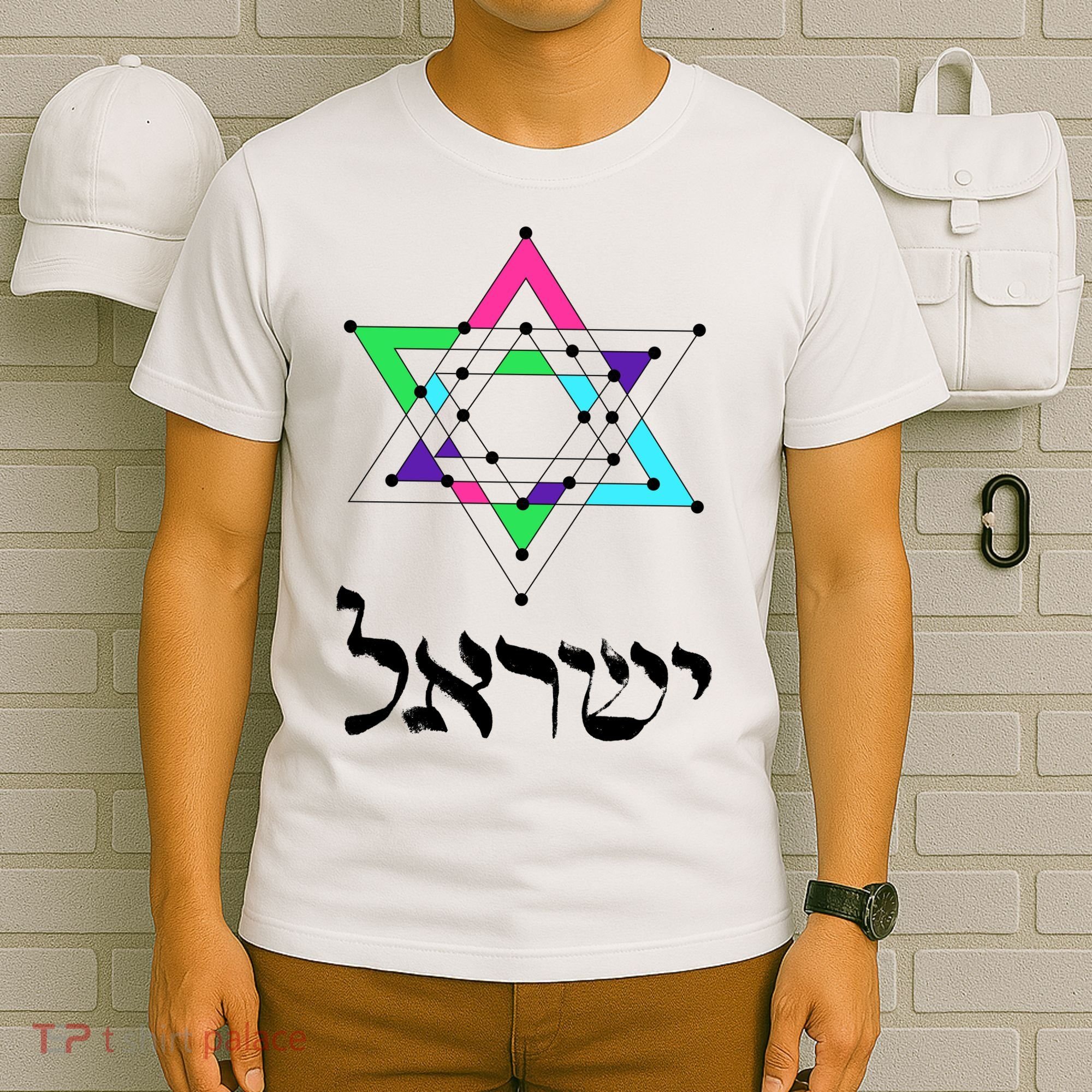 Israel Star Of David Sacred Geometry T-Shirt