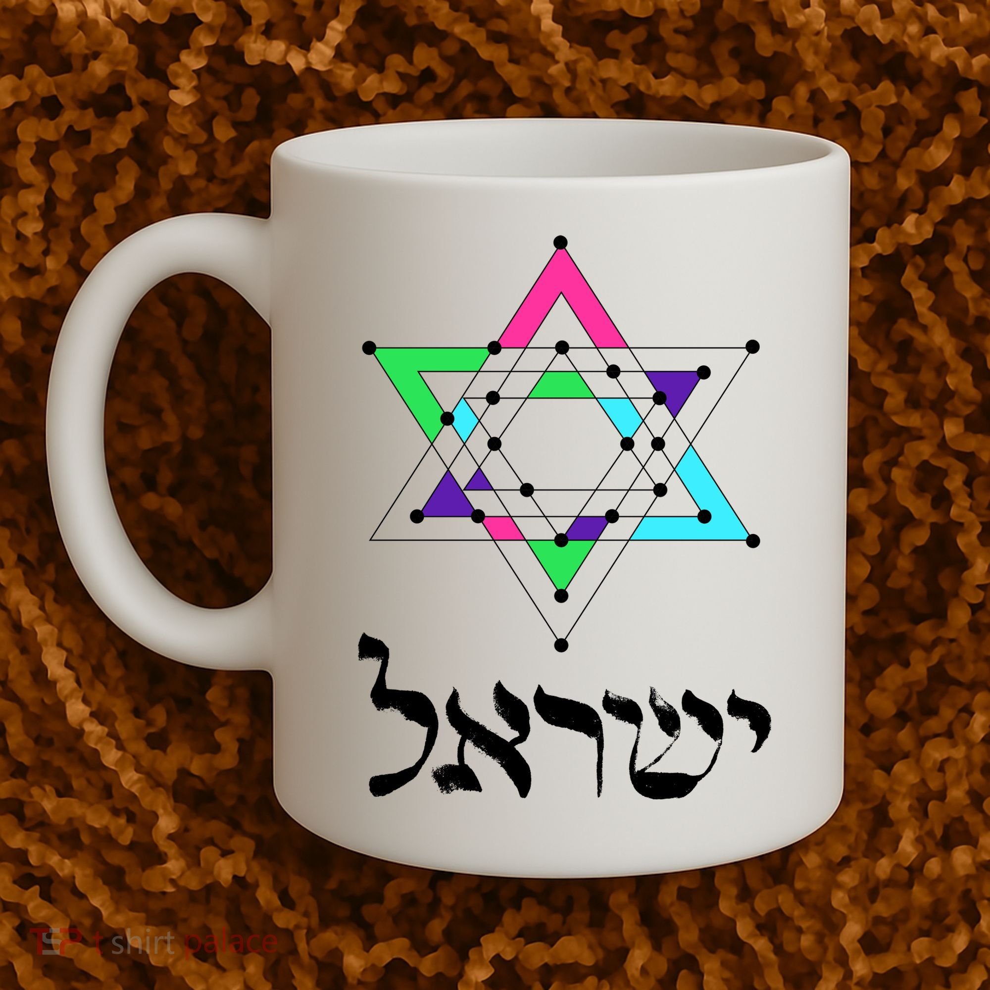 Israel Star Of David Sacred Geometry Coffee Mug