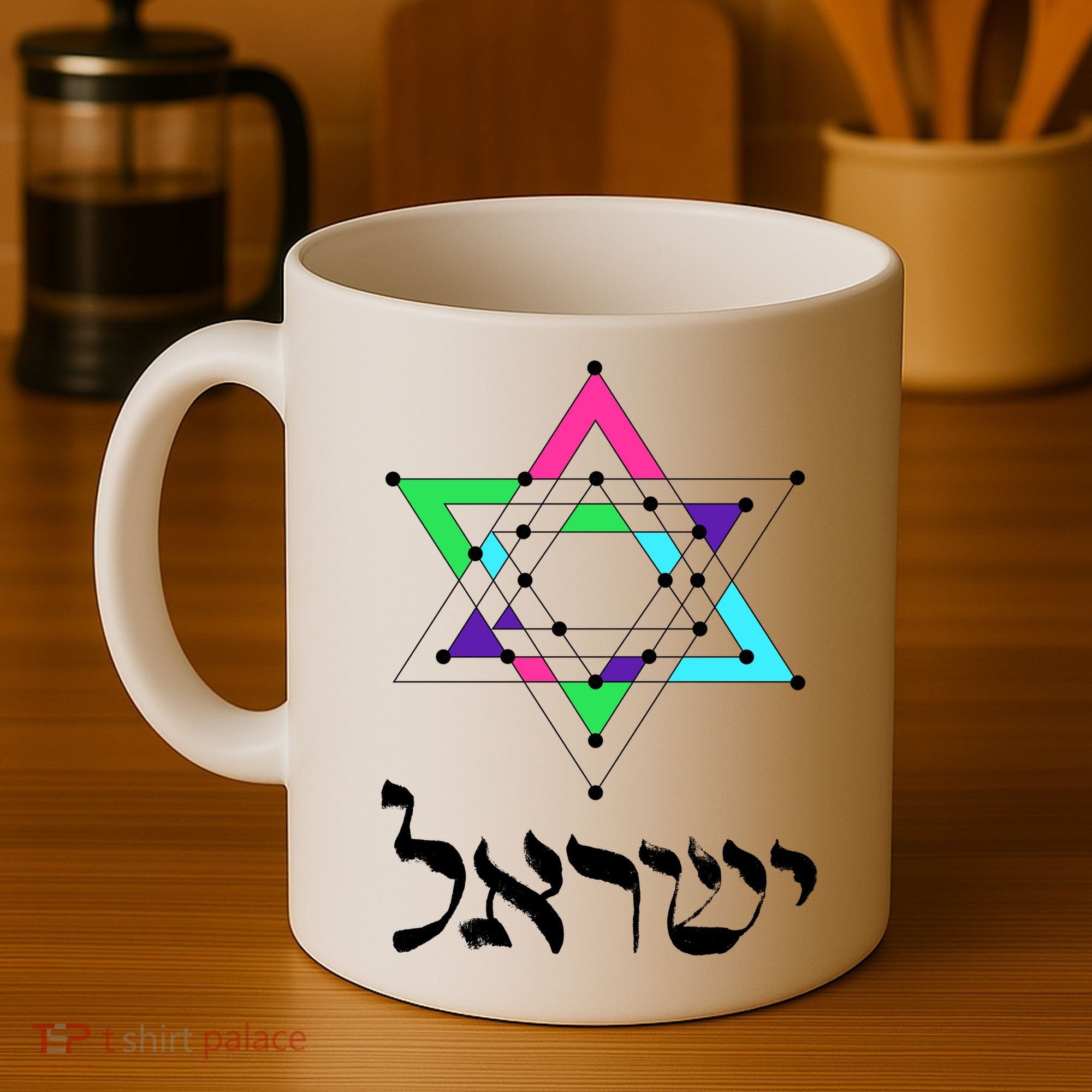 Israel Star Of David Sacred Geometry Coffee Mug