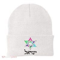 Israel Star Of David Sacred Geometry Beanie thumb 0