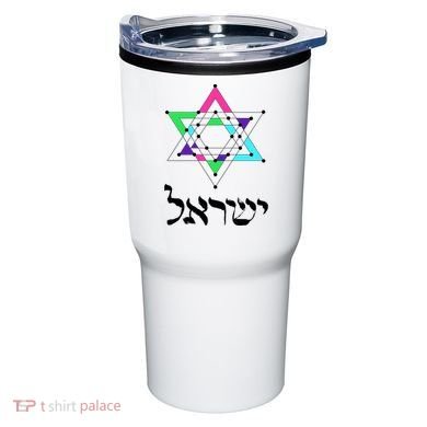 Israel Star Of David Sacred Geometry Tumbler