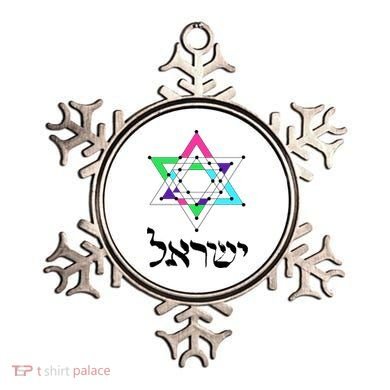 Israel Star Of David Sacred Geometry Ornament