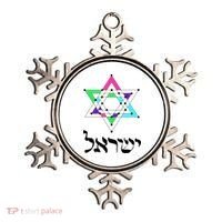 Israel Star Of David Sacred Geometry Ornament thumb 0