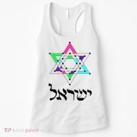 Israel Star Of David Sacred Geometry Women's Tank Top thumb 0
