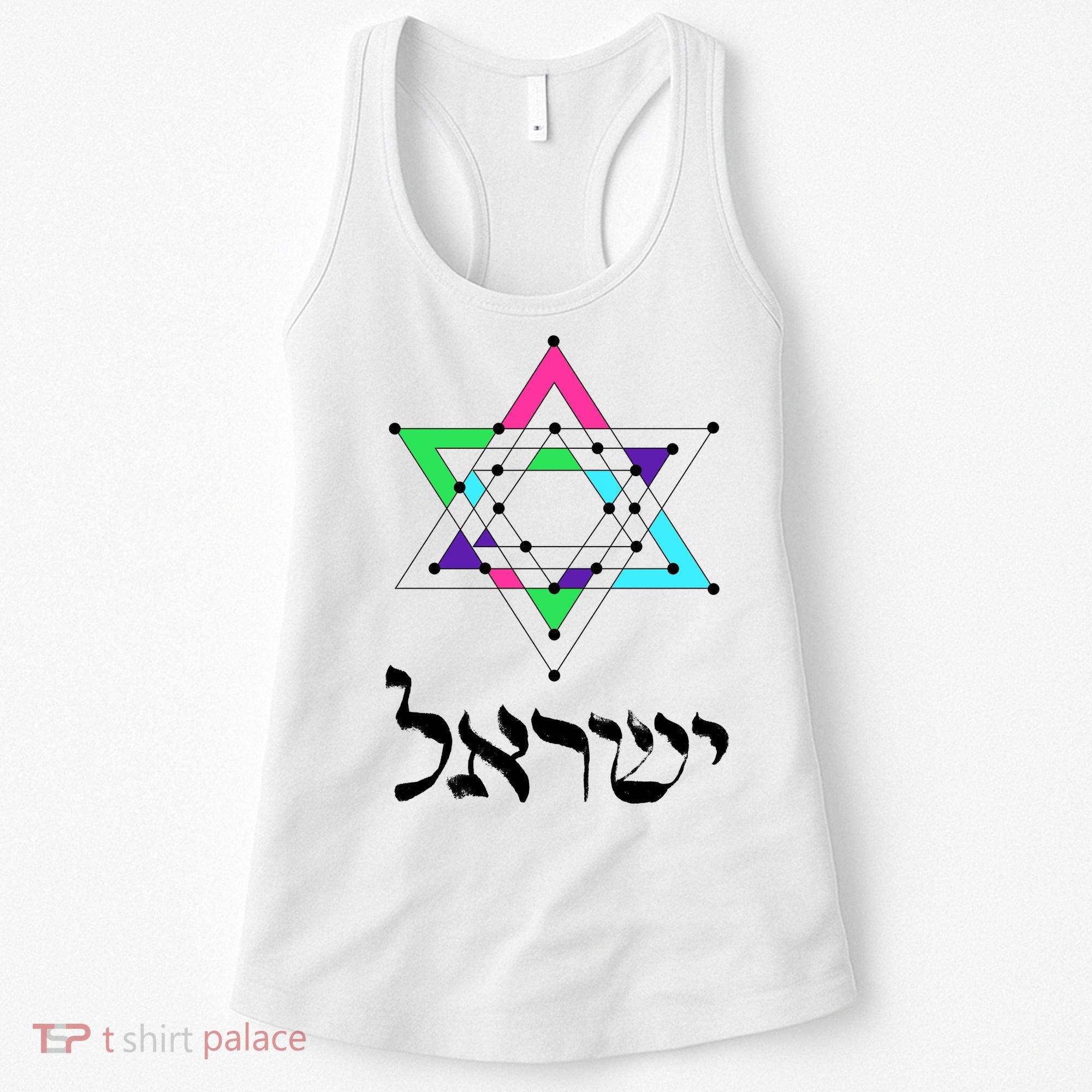 Israel Star Of David Sacred Geometry Women's Tank Top