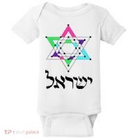 Israel Star Of David Sacred Geometry Baby Bodysuit thumb 0