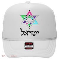 Israel Star Of David Sacred Geometry Hat thumb 0