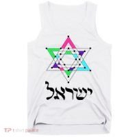 Israel Star Of David Sacred Geometry Tank Top thumb 0