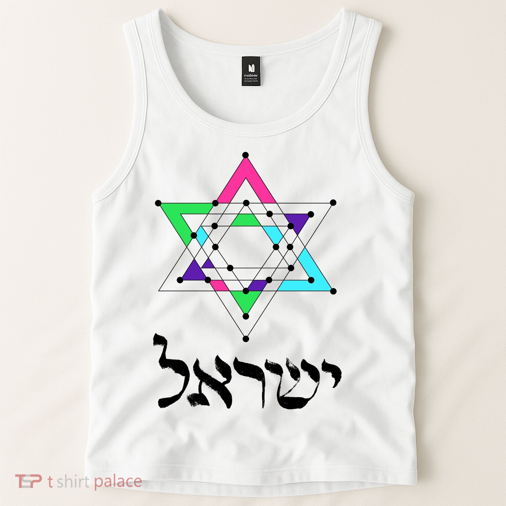 Israel Star Of David Sacred Geometry Tank Top