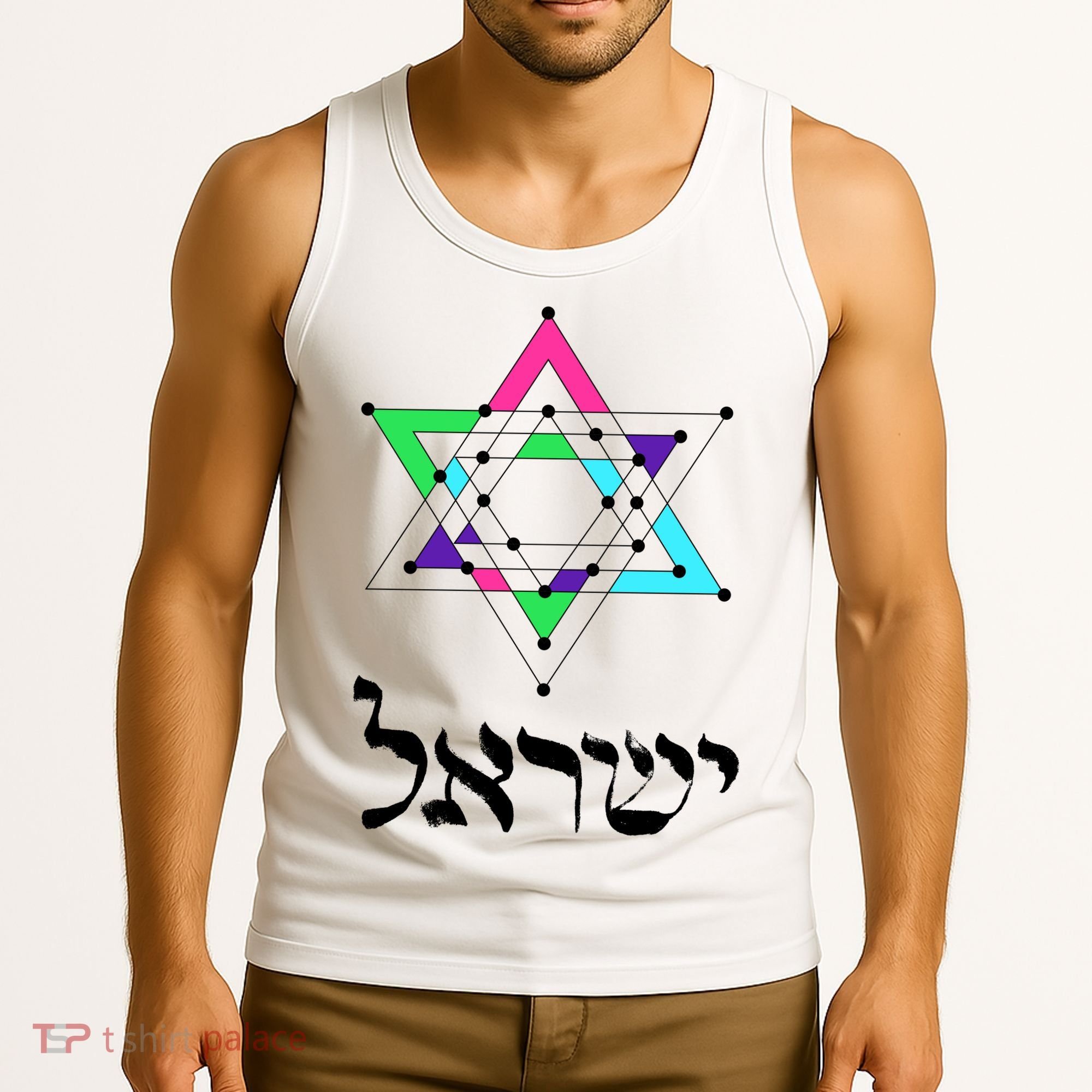 Israel Star Of David Sacred Geometry Tank Top