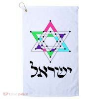 Israel Star Of David Sacred Geometry Golf Towel thumb 0