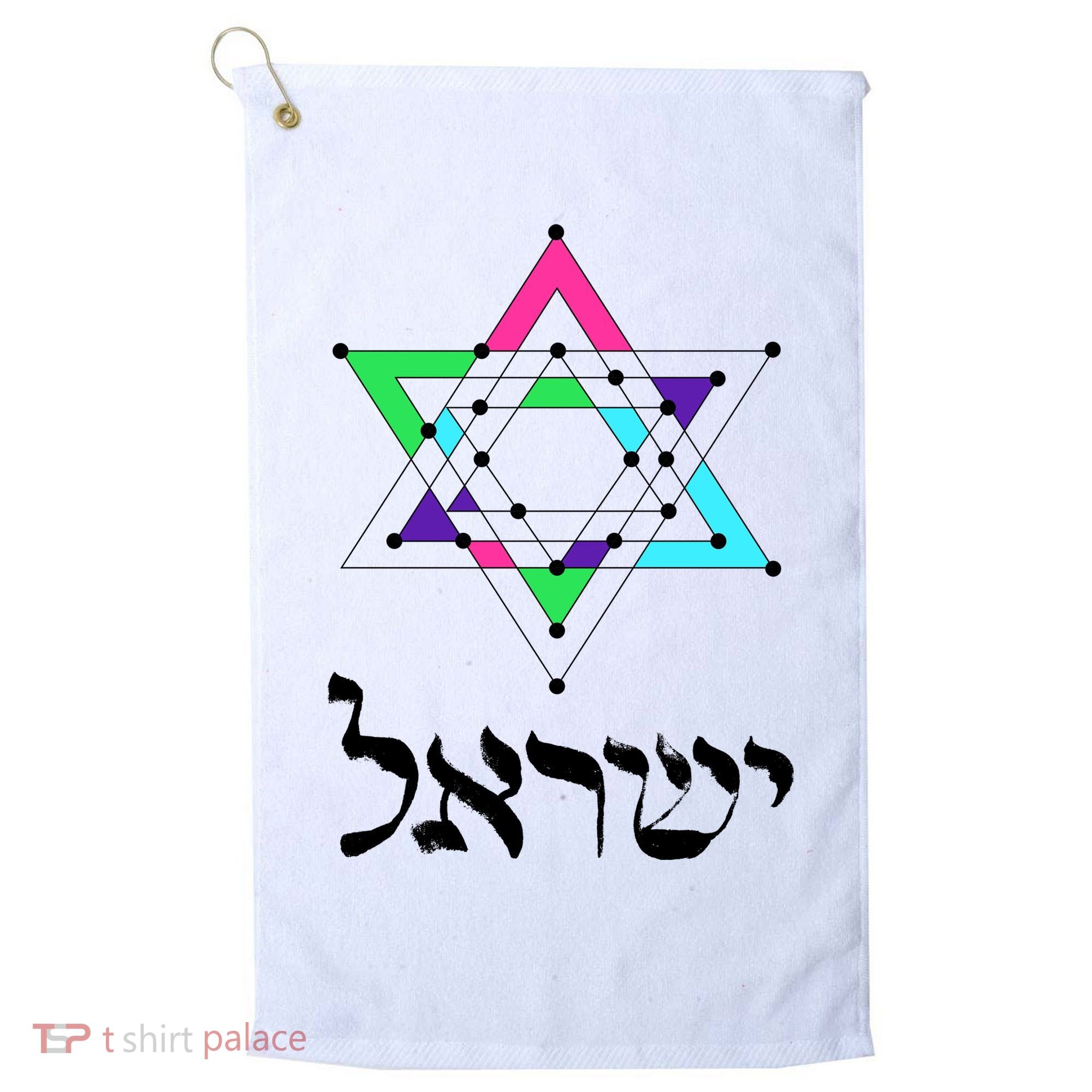 Israel Star Of David Sacred Geometry Golf Towel