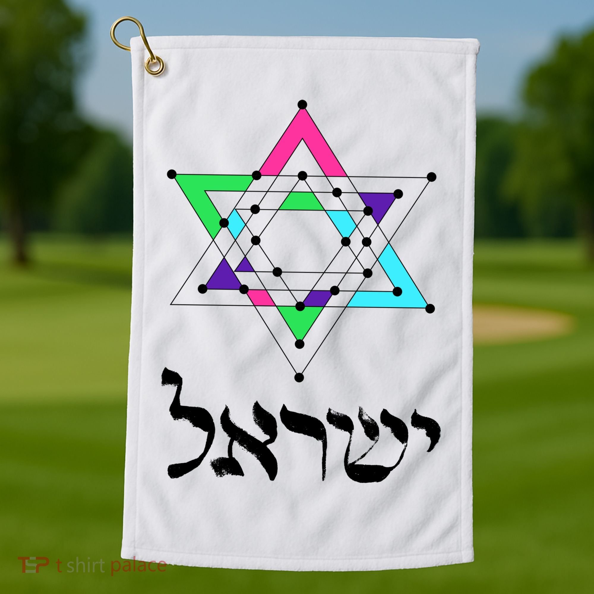 Israel Star Of David Sacred Geometry Golf Towel