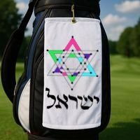 Israel Star Of David Sacred Geometry Golf Towel thumb 2