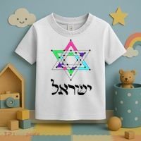 Israel Star Of David Sacred Geometry Toddler T-Shirt thumb 3