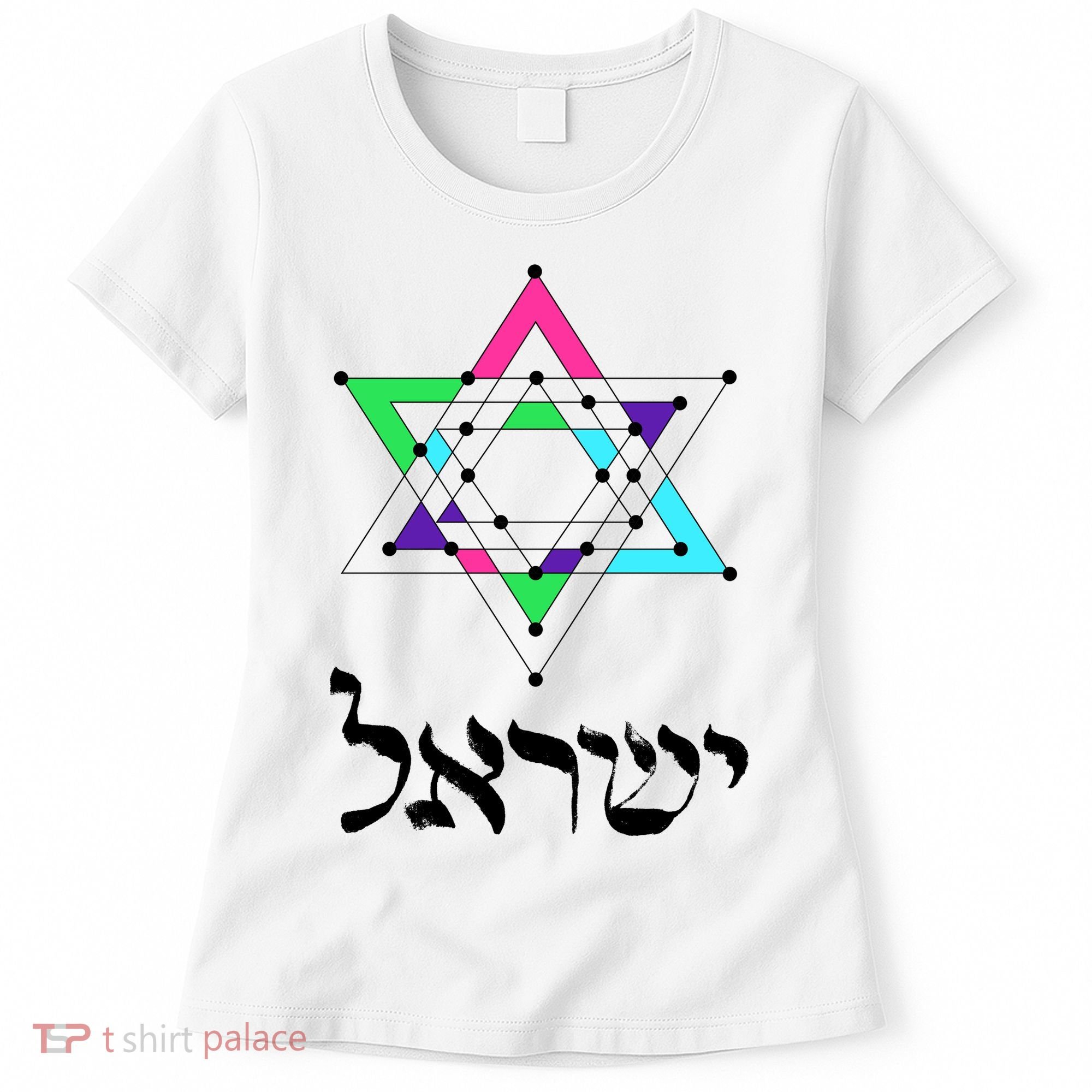 Israel Star Of David Sacred Geometry Women's T-Shirt