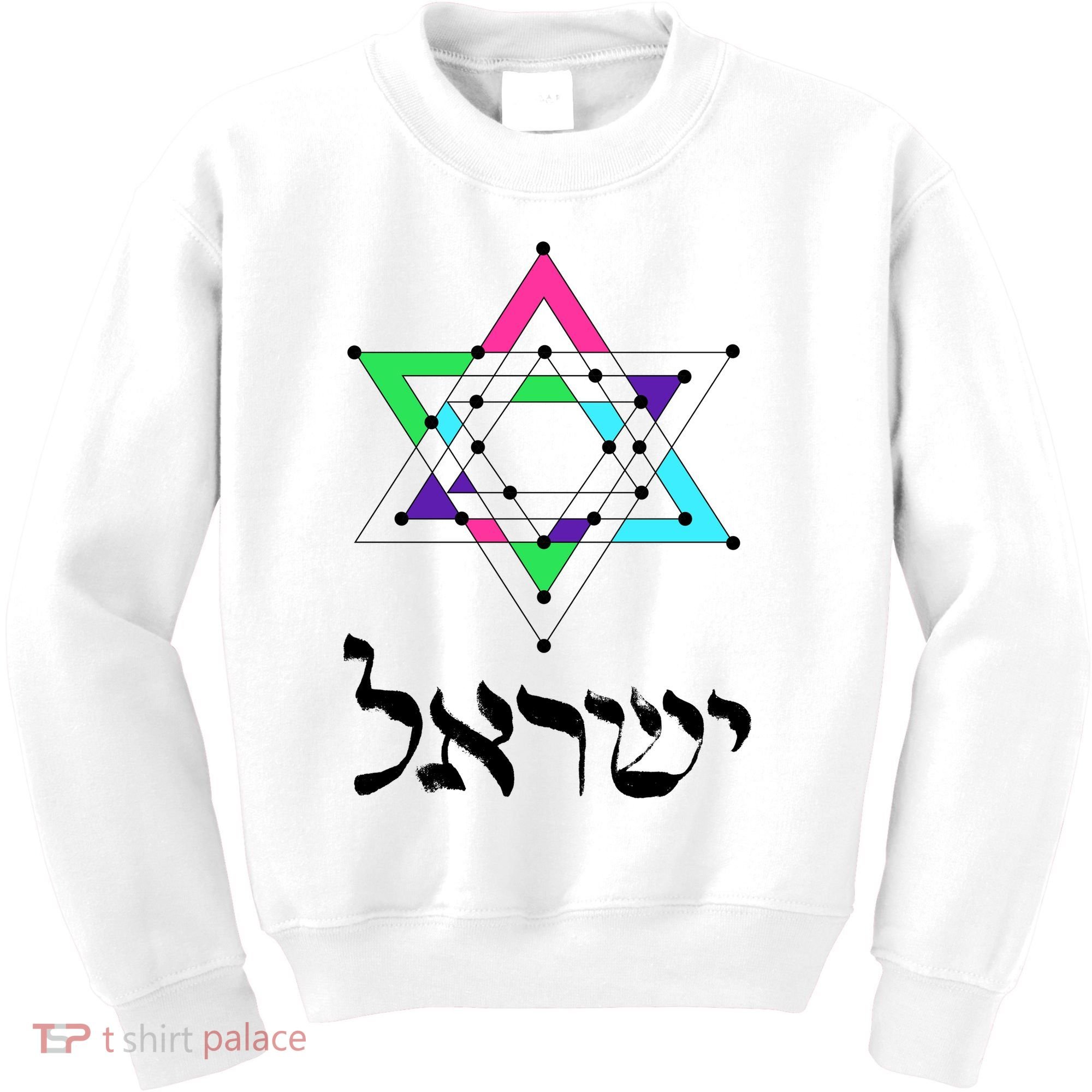 Israel Star Of David Sacred Geometry Kids Sweatshirt