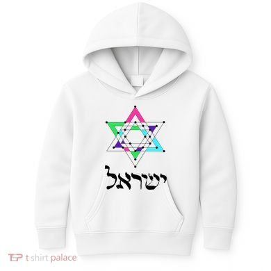 Israel Star Of David Sacred Geometry Kids Hoodie