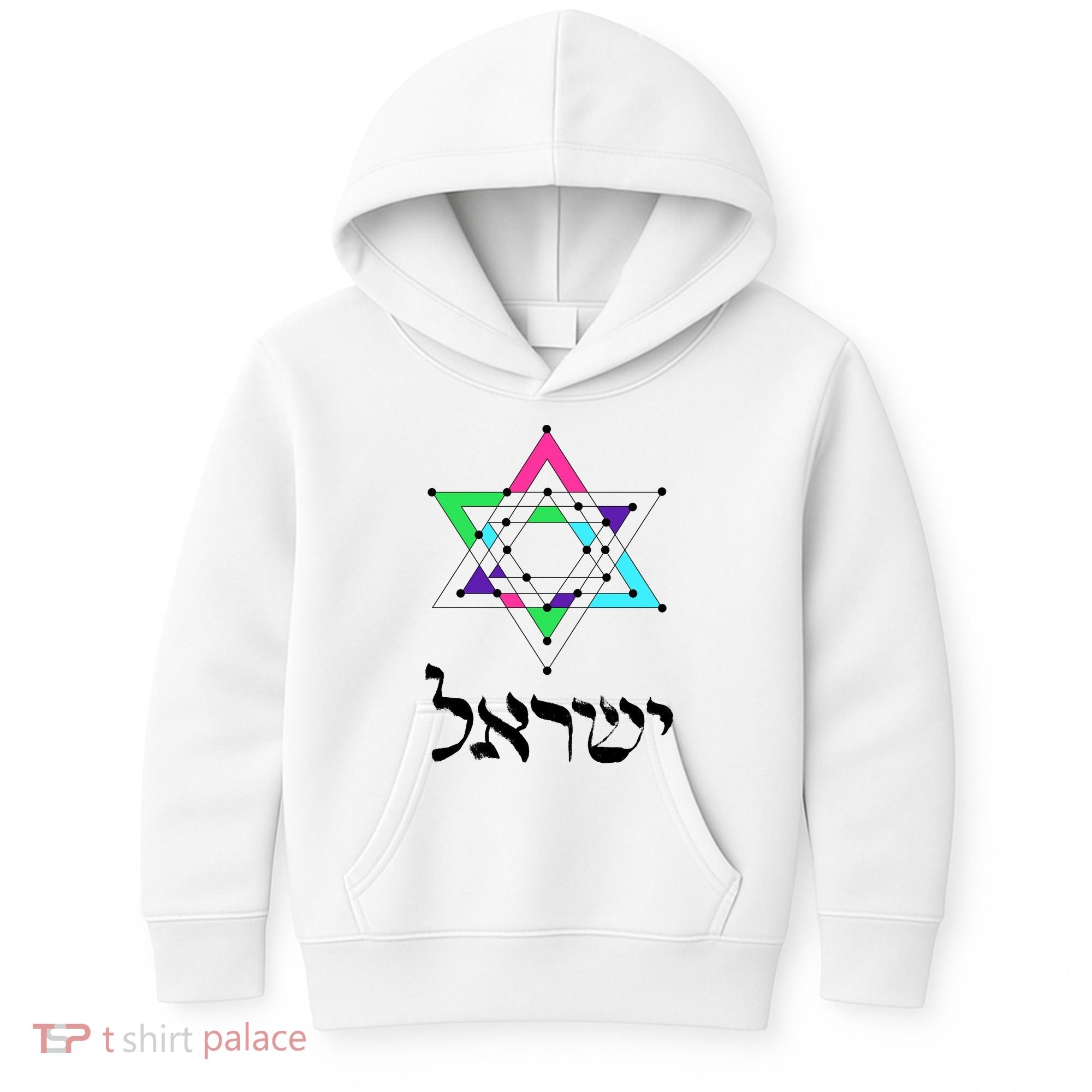 Israel Star Of David Sacred Geometry Kids Hoodie