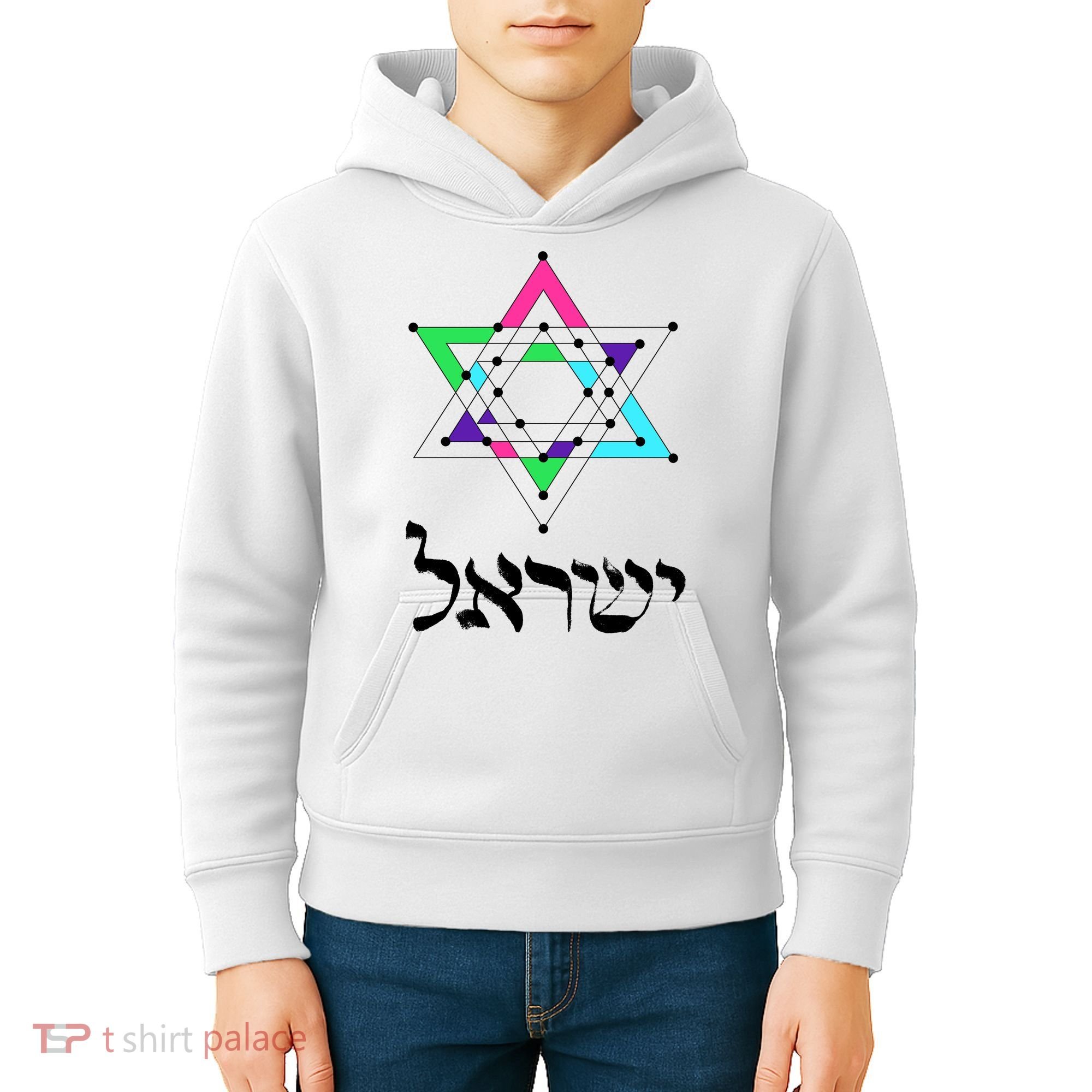 Israel Star Of David Sacred Geometry Kids Hoodie